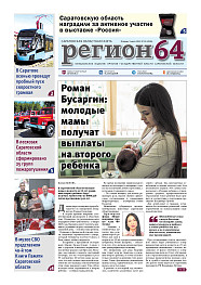 №28