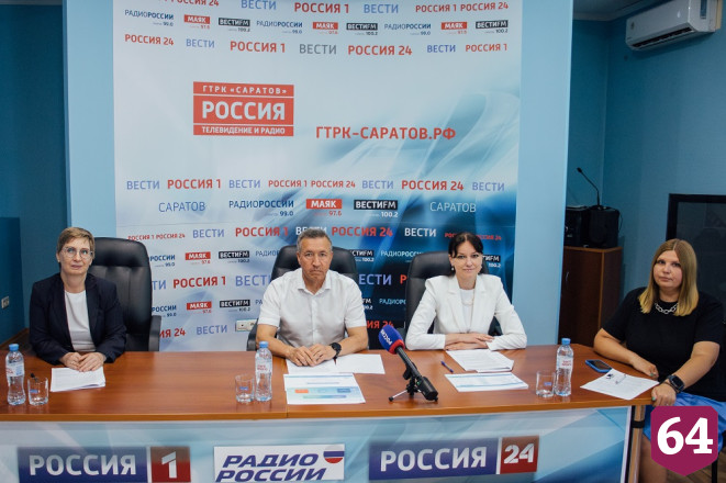 В Саратовской области обследуют невидимый геодезический каркас региона