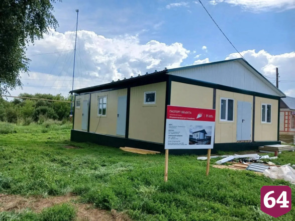 В районе Саратовской области строят три модульных ФАПа